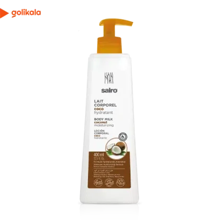 لوسیون و شیر مرطوب کننده بدن نارگیل سایرو – Sairo400 میلی لیتر
